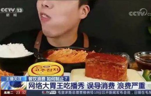 糧食連年豐收，為啥提倡節約？這些數據太驚人！