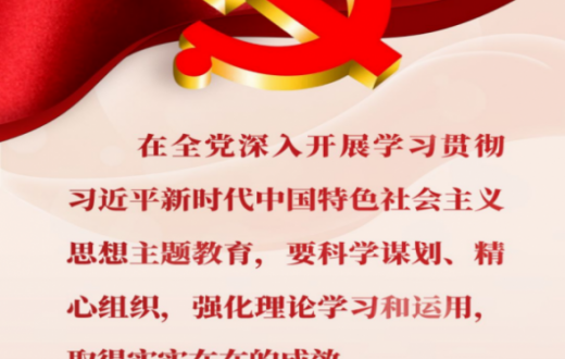 李希主持召開中央紀委常委會會議 ——傳達學習貫徹黨的二十屆二中全會精神